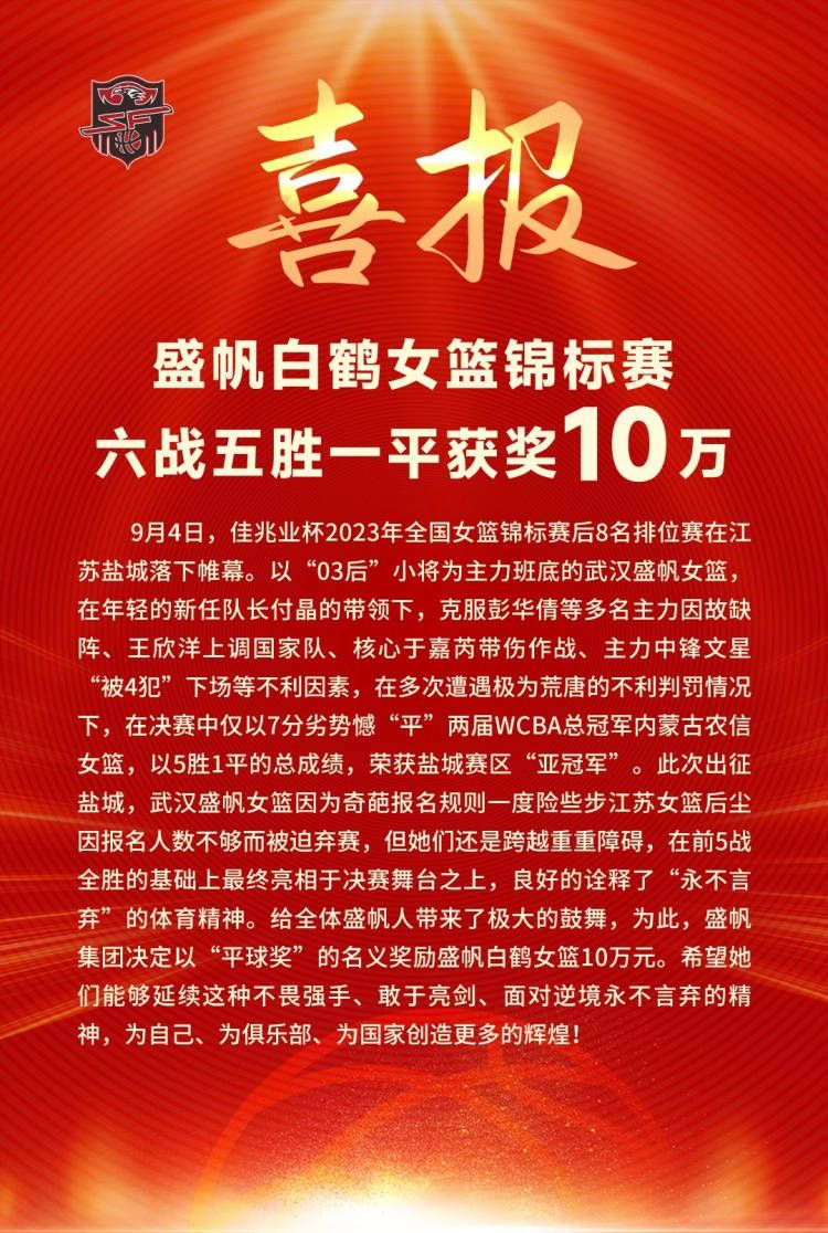 曼联对齐尔克泽感兴趣曼联并未考察吉拉西，他们感兴趣的是齐尔克泽。